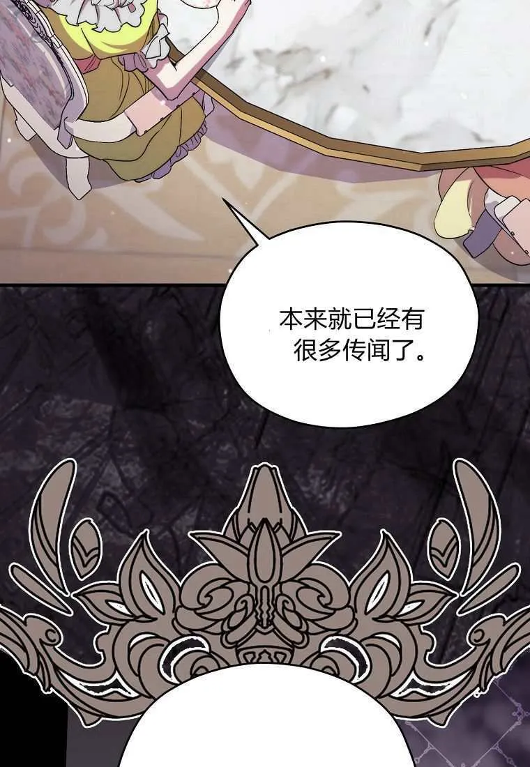 第39话81