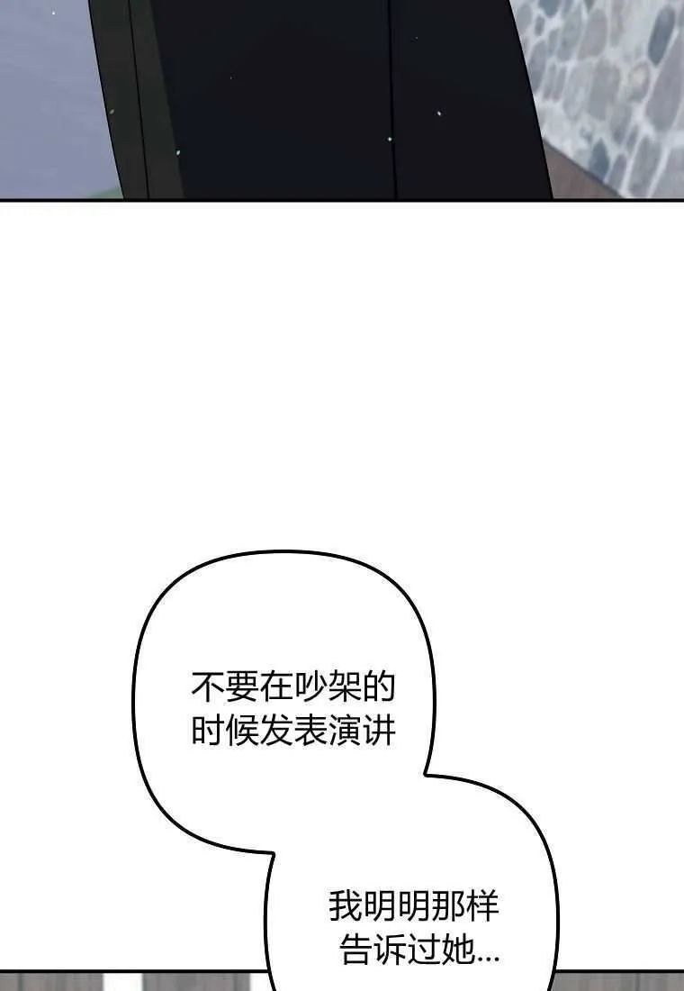 第39话56