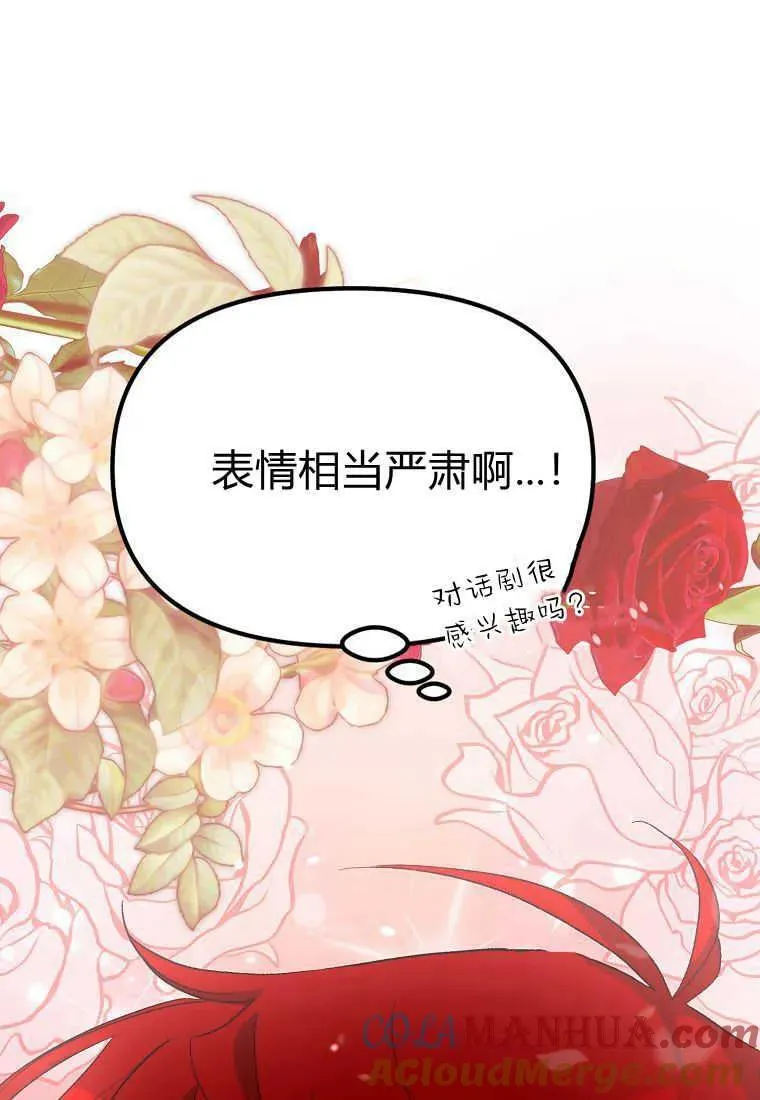 第24话6