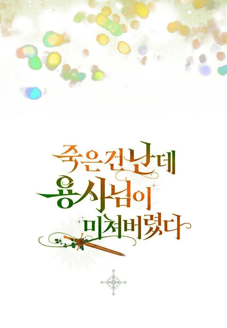 第13话106
