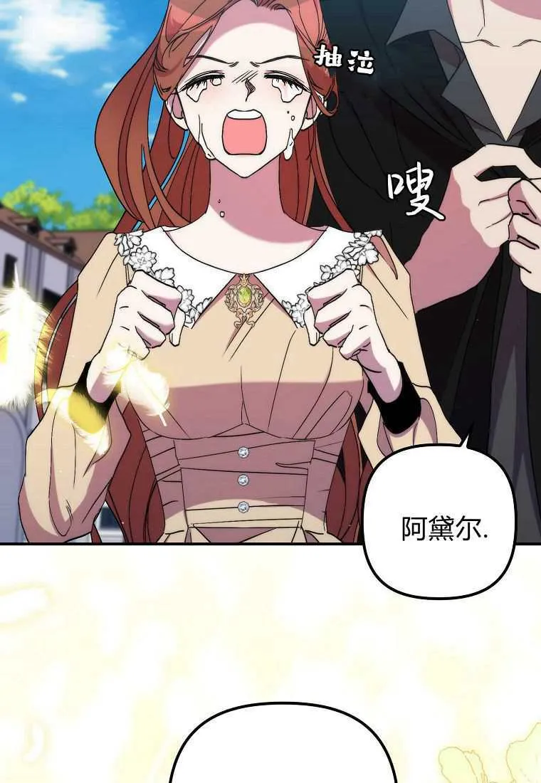 第38话90