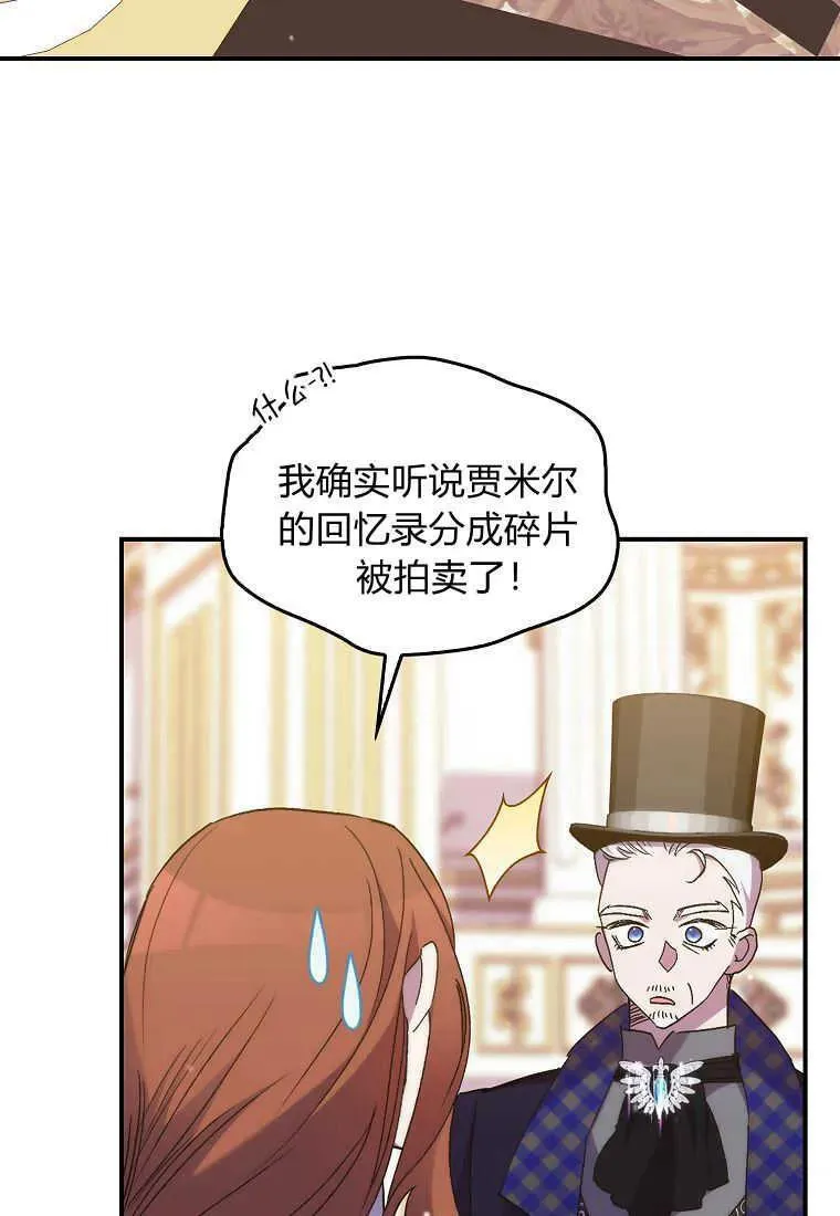 第24话82