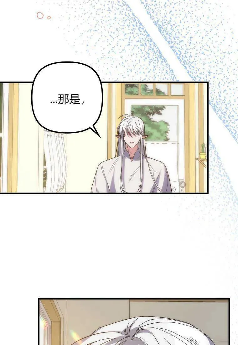 第02话30