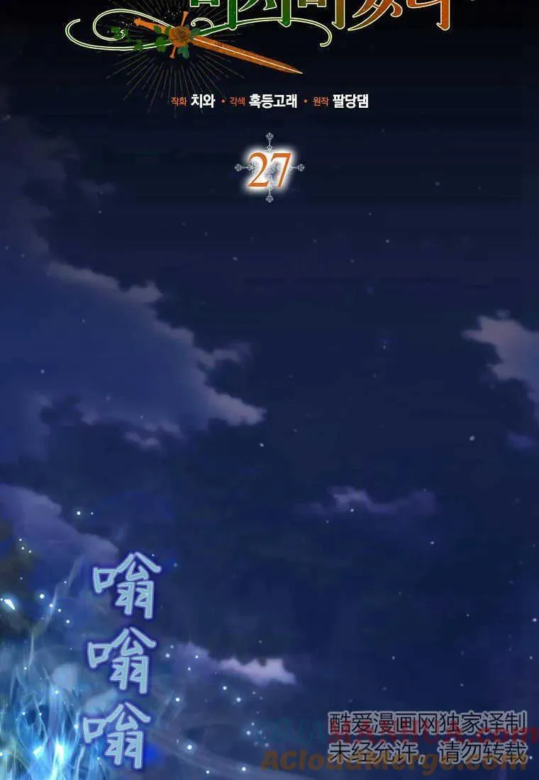 第27话36