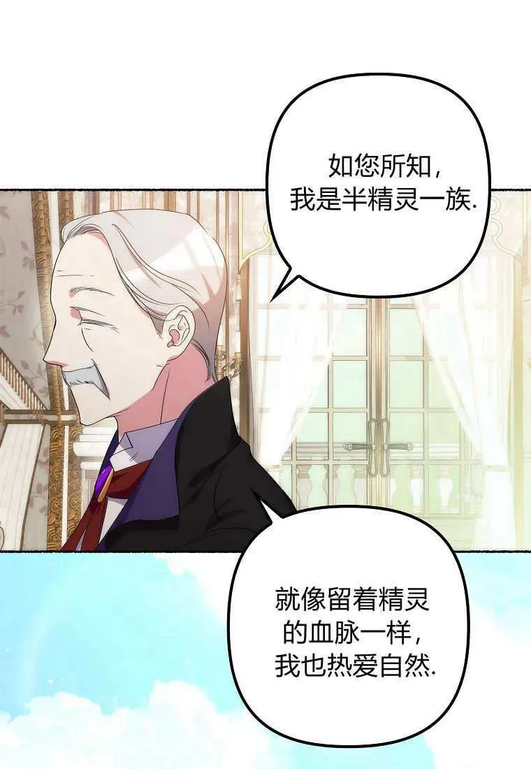 第08话38
