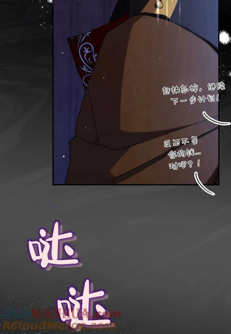 第26话36