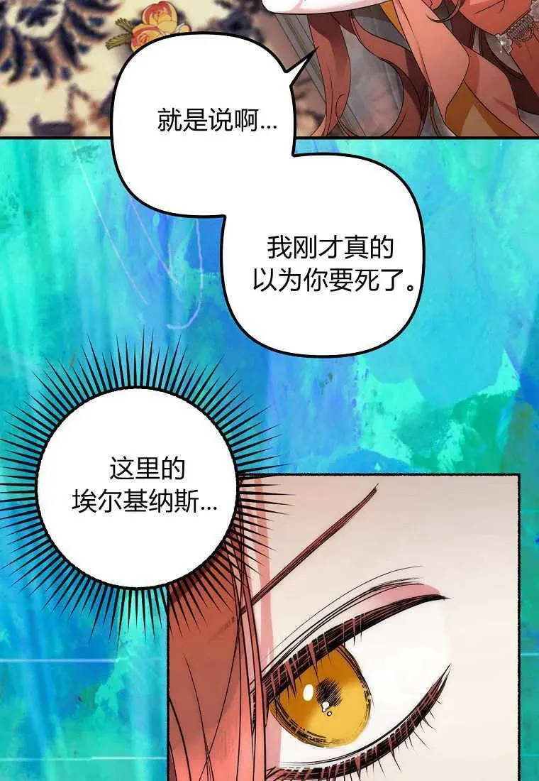 第08话59