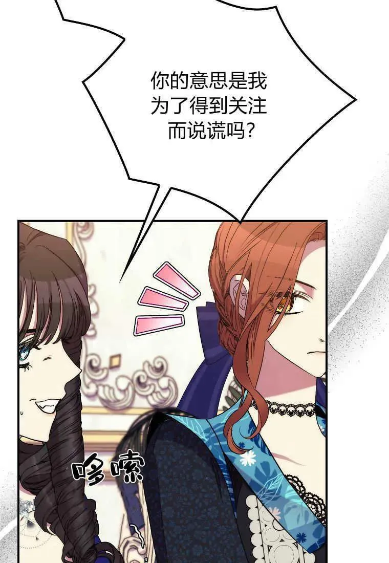 第37话7