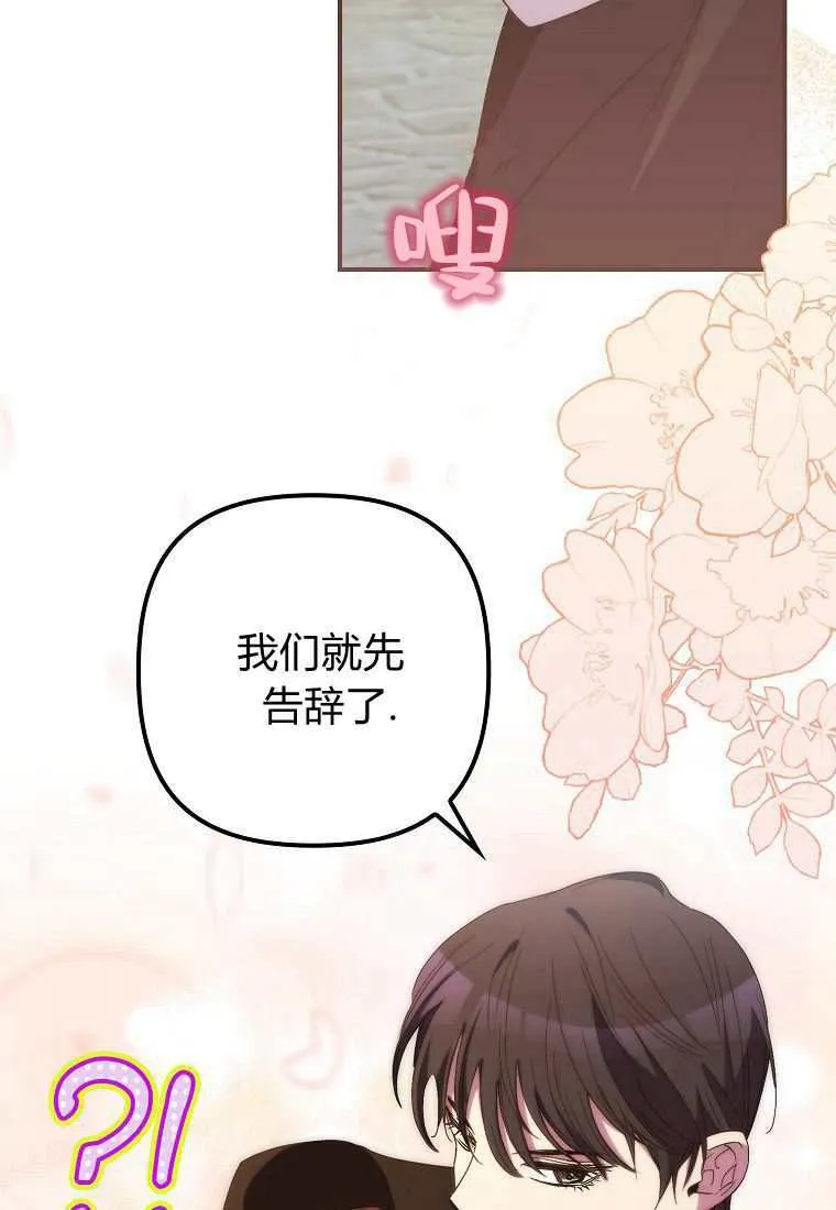 第39话13
