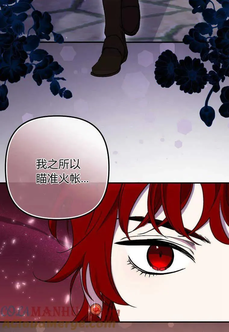 第26话60