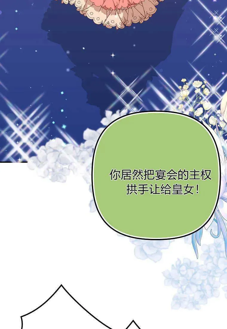 第31话5