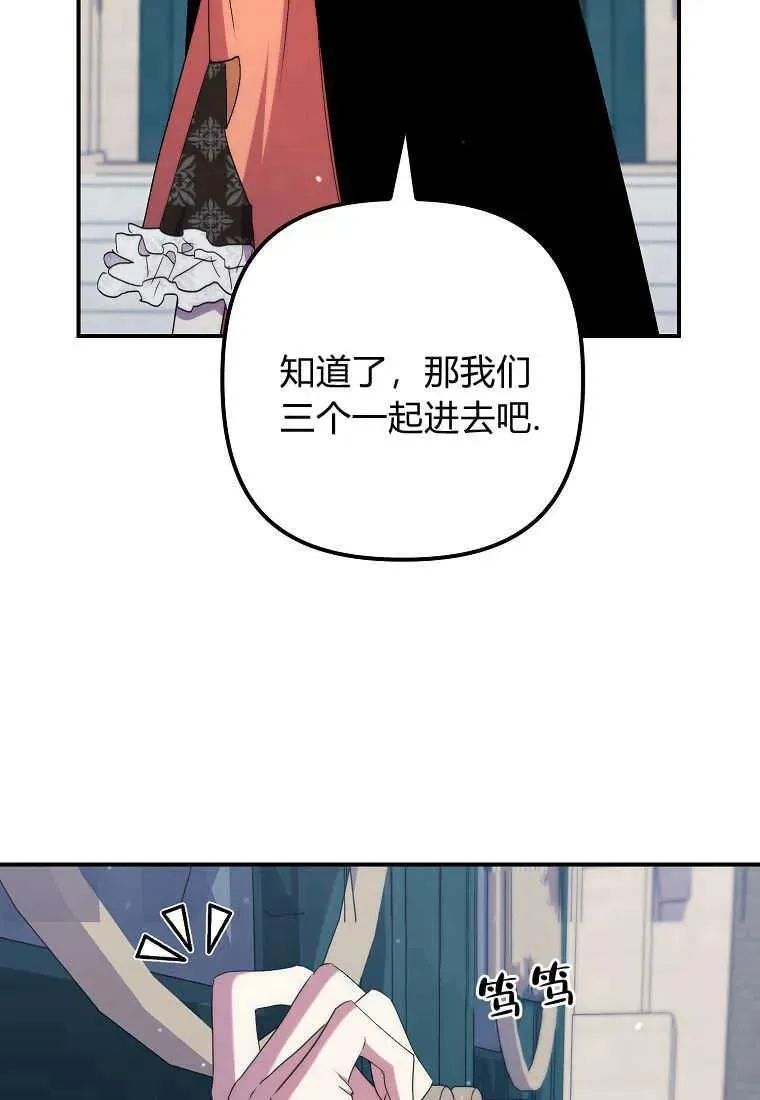 第32话19