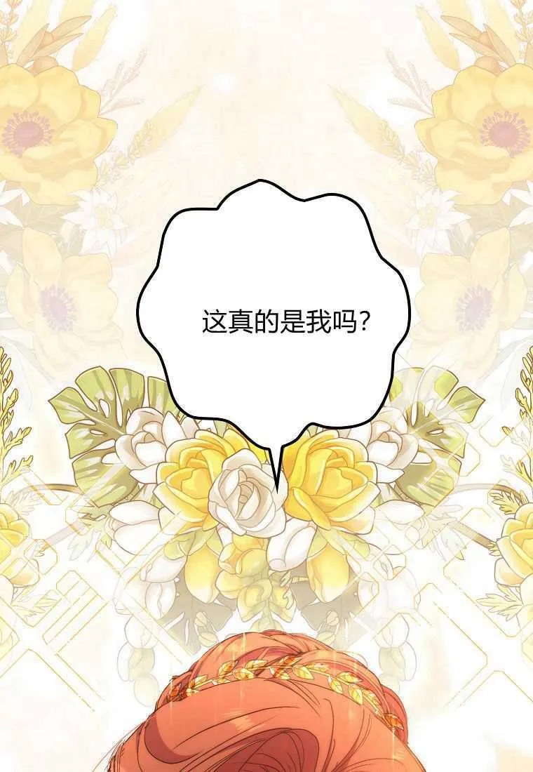 第39话103