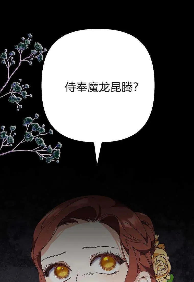 第11话94