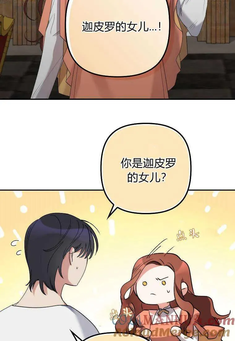 第06话68