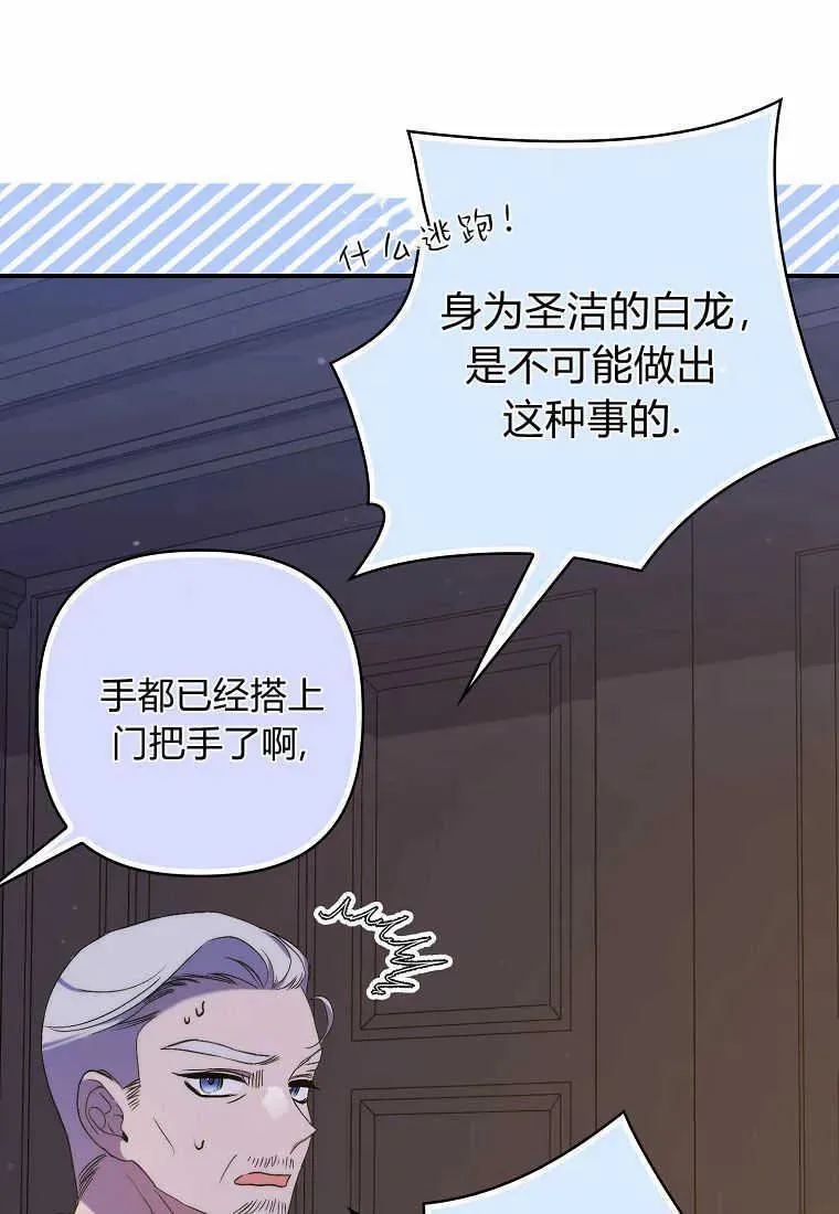 第21话51