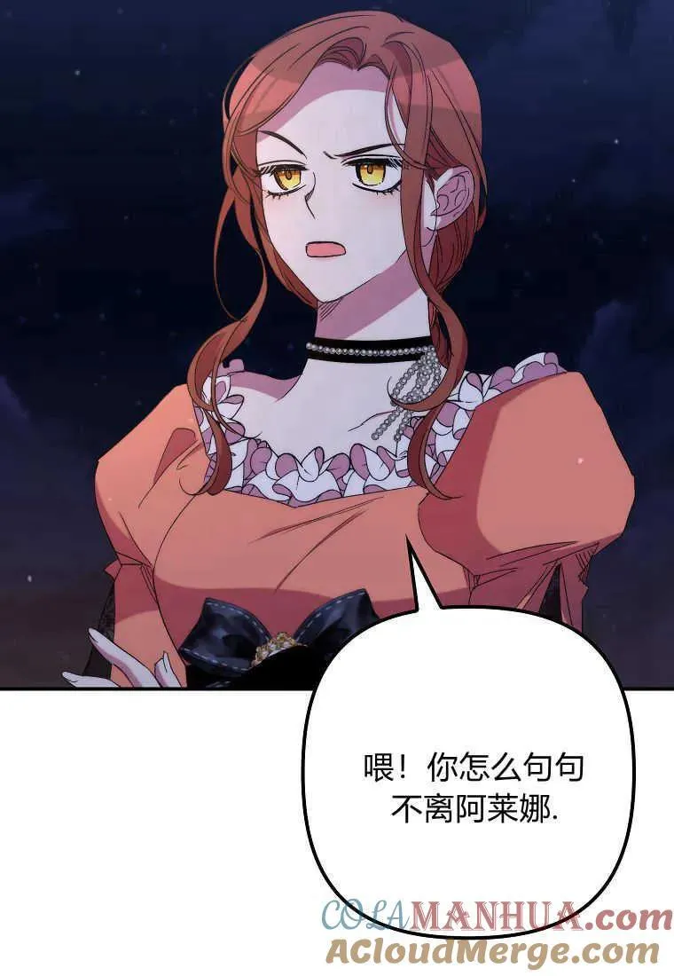 第33话96