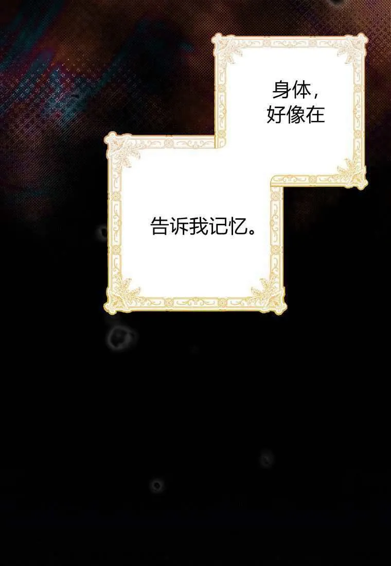 第39话69