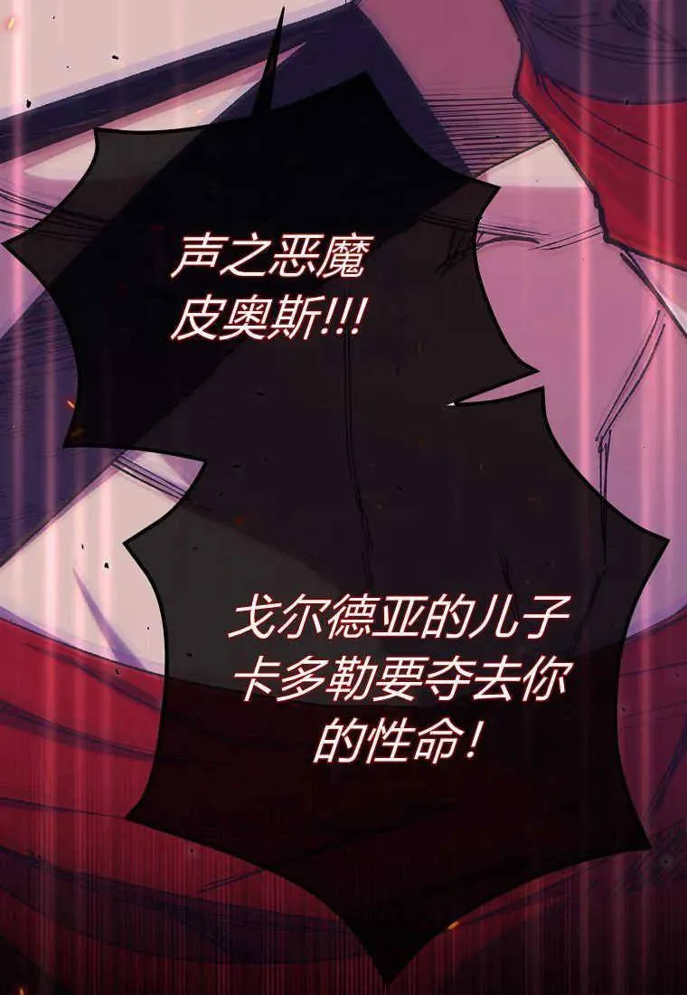 第24话17