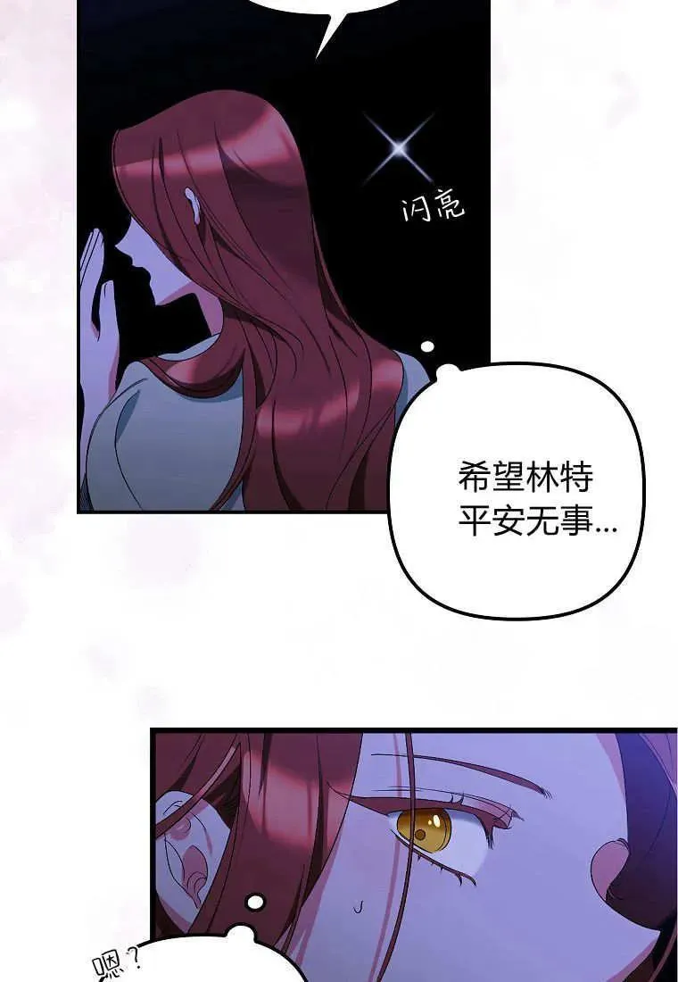 第10话22