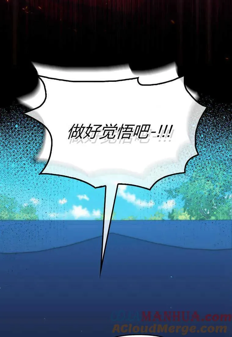 第24话18