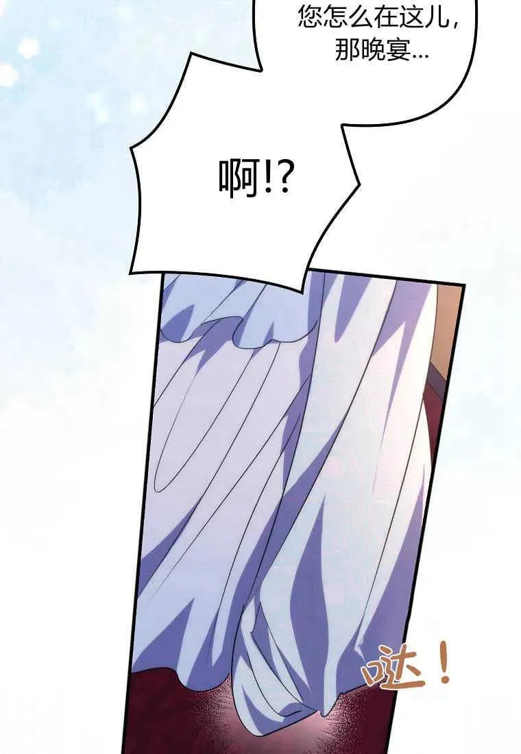 第19话86