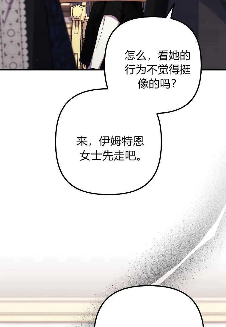 第37话47