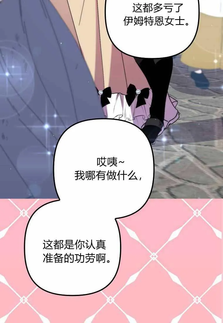 第38话14