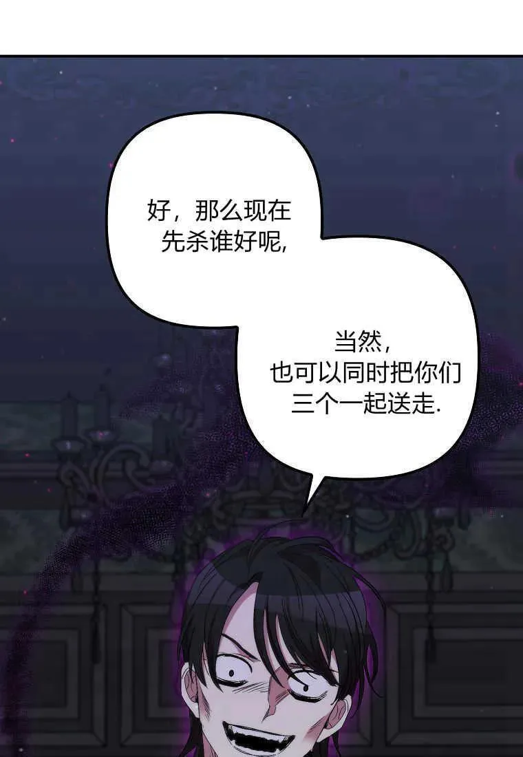 第33话43