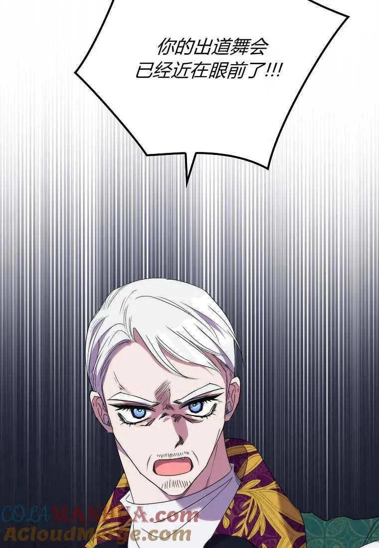 第31话68