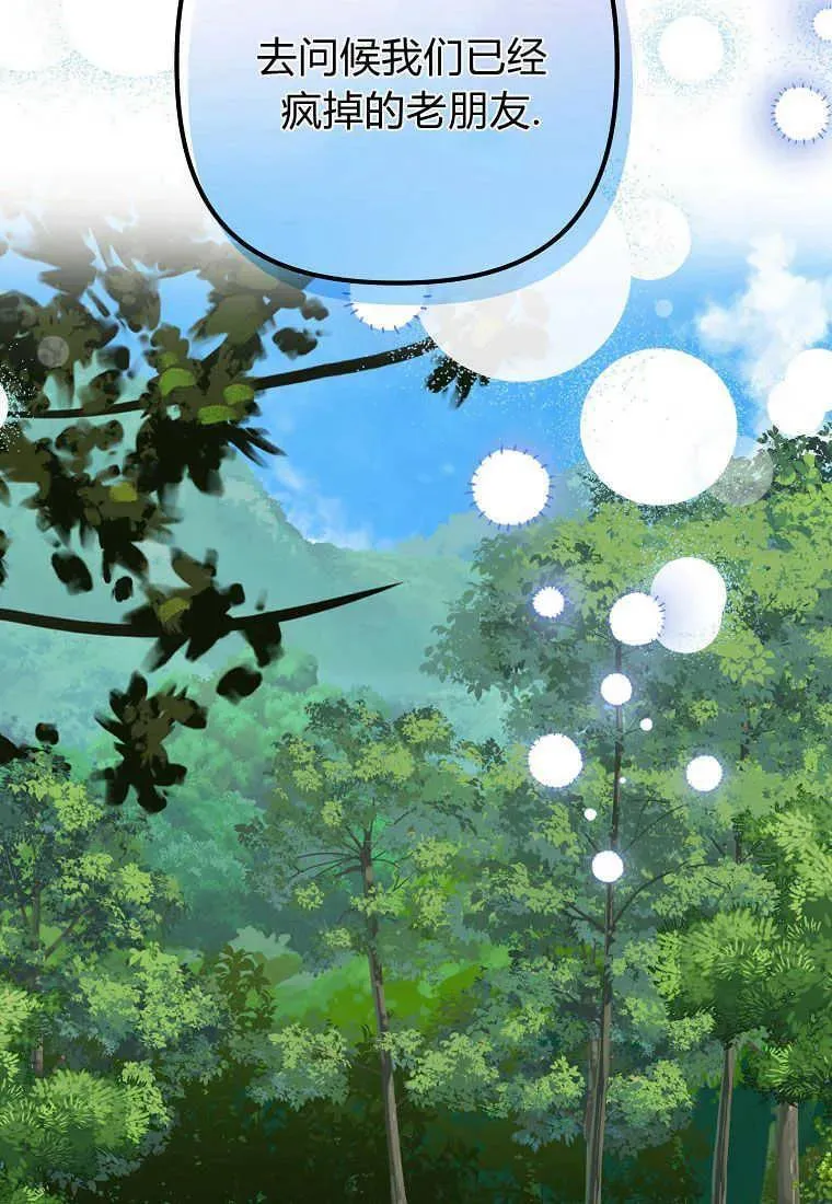 第04话74