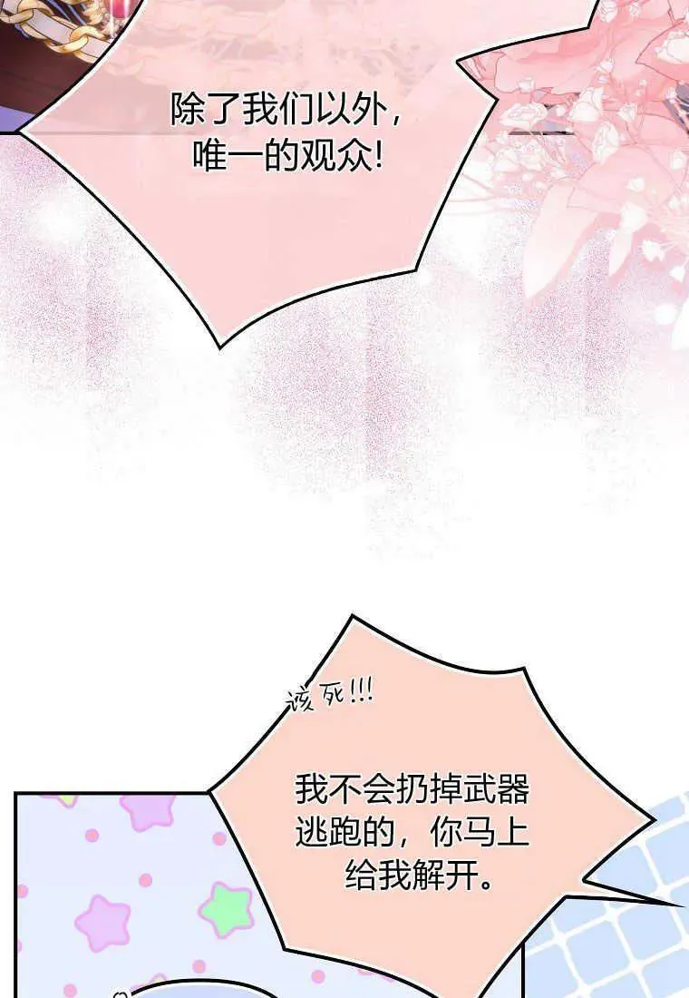 第26话55