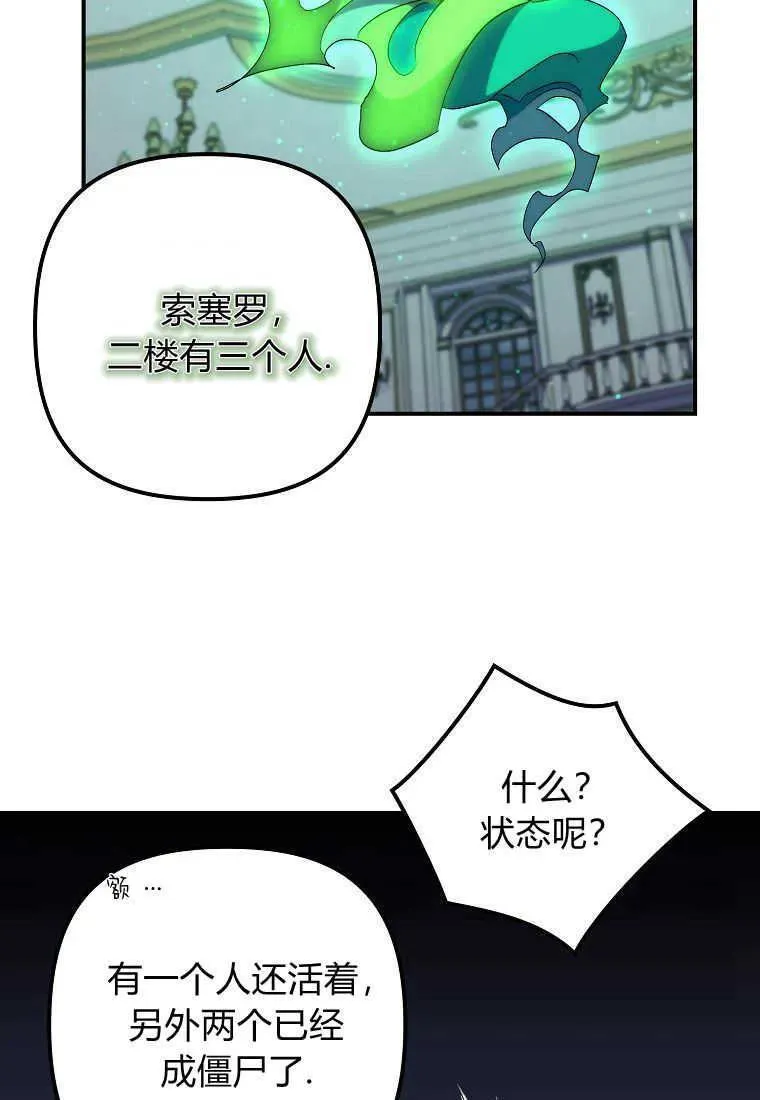 第32话68