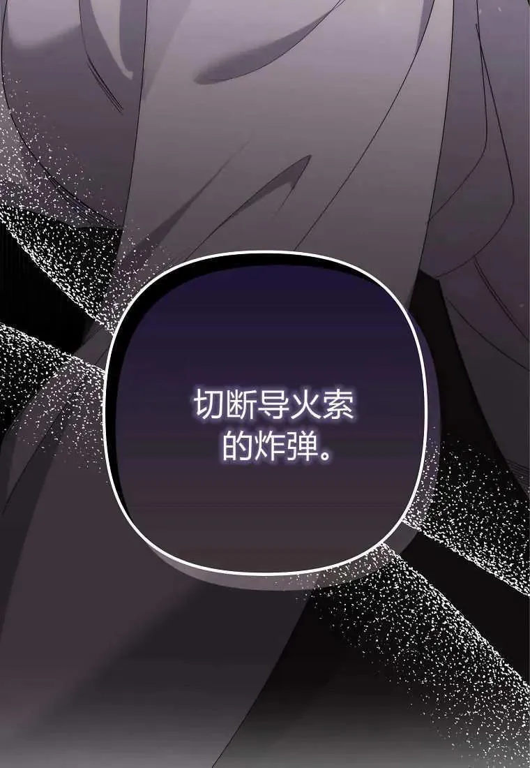 第09话28