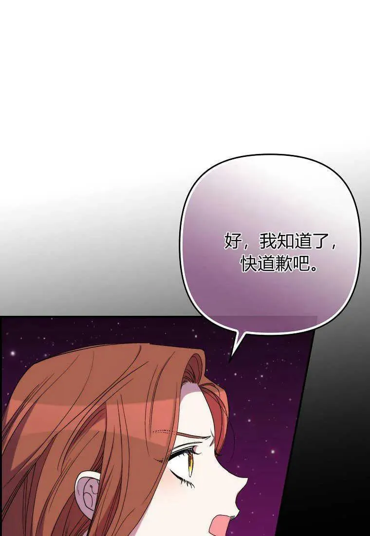 第26话97