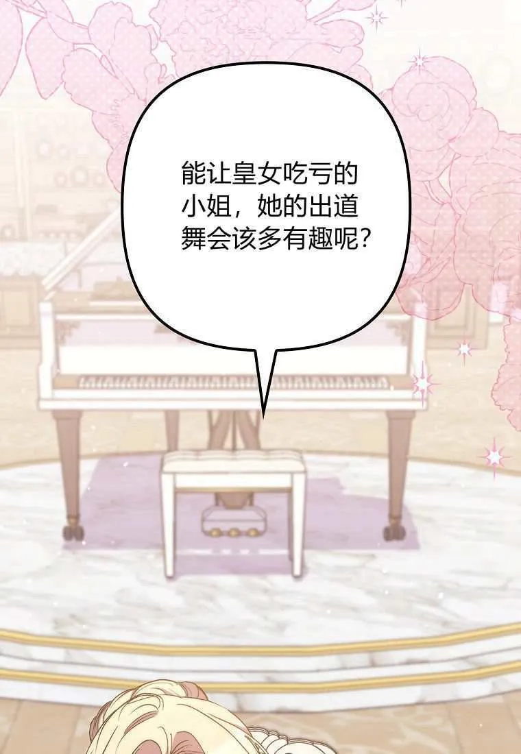第39话99
