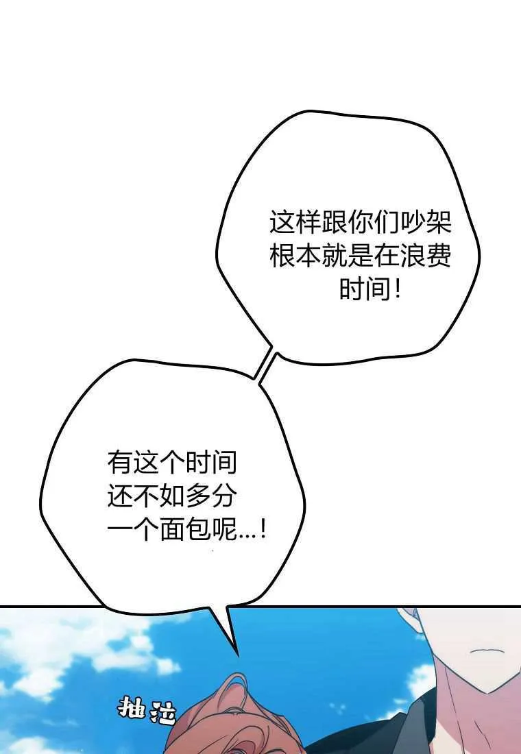 第38话89