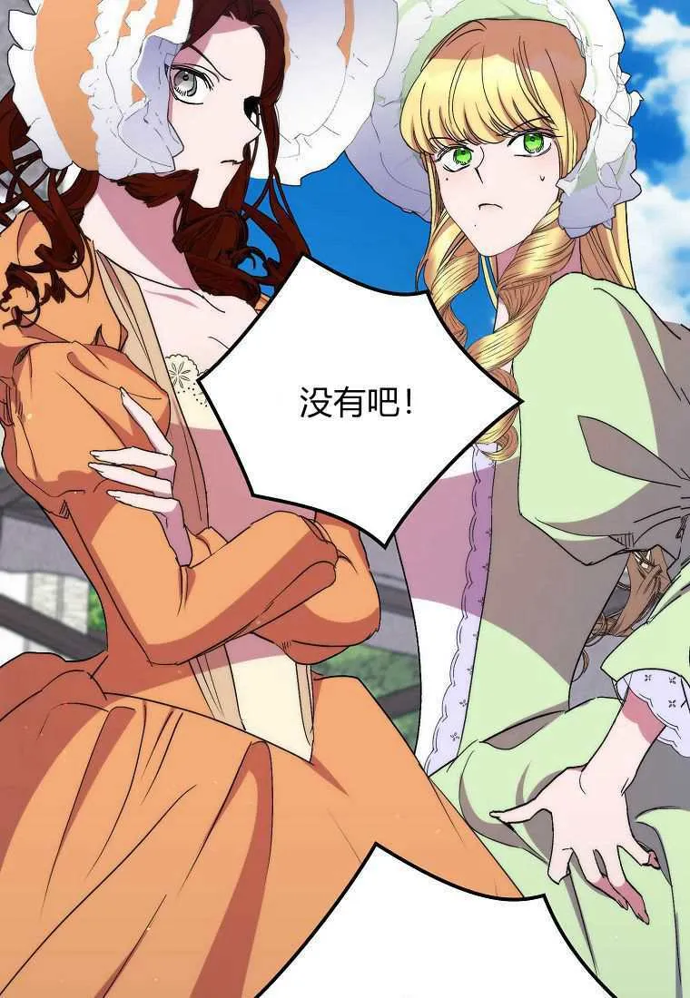第38话58