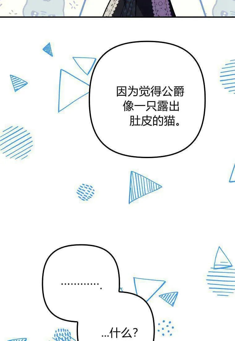 第37话77