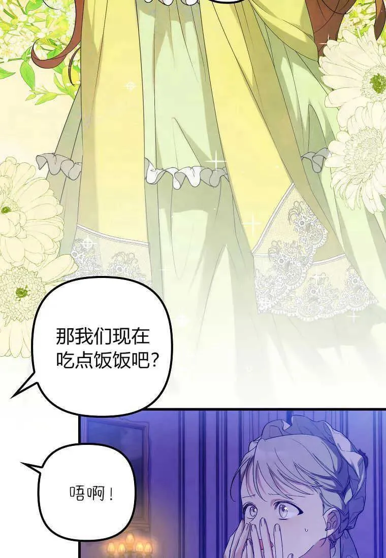 第14话35