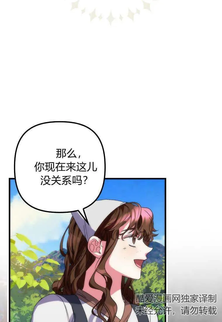 第02话69
