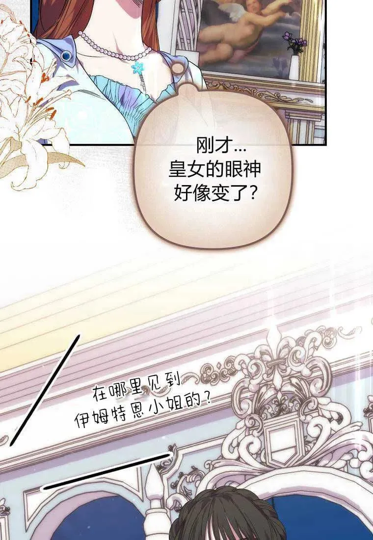 第19话35