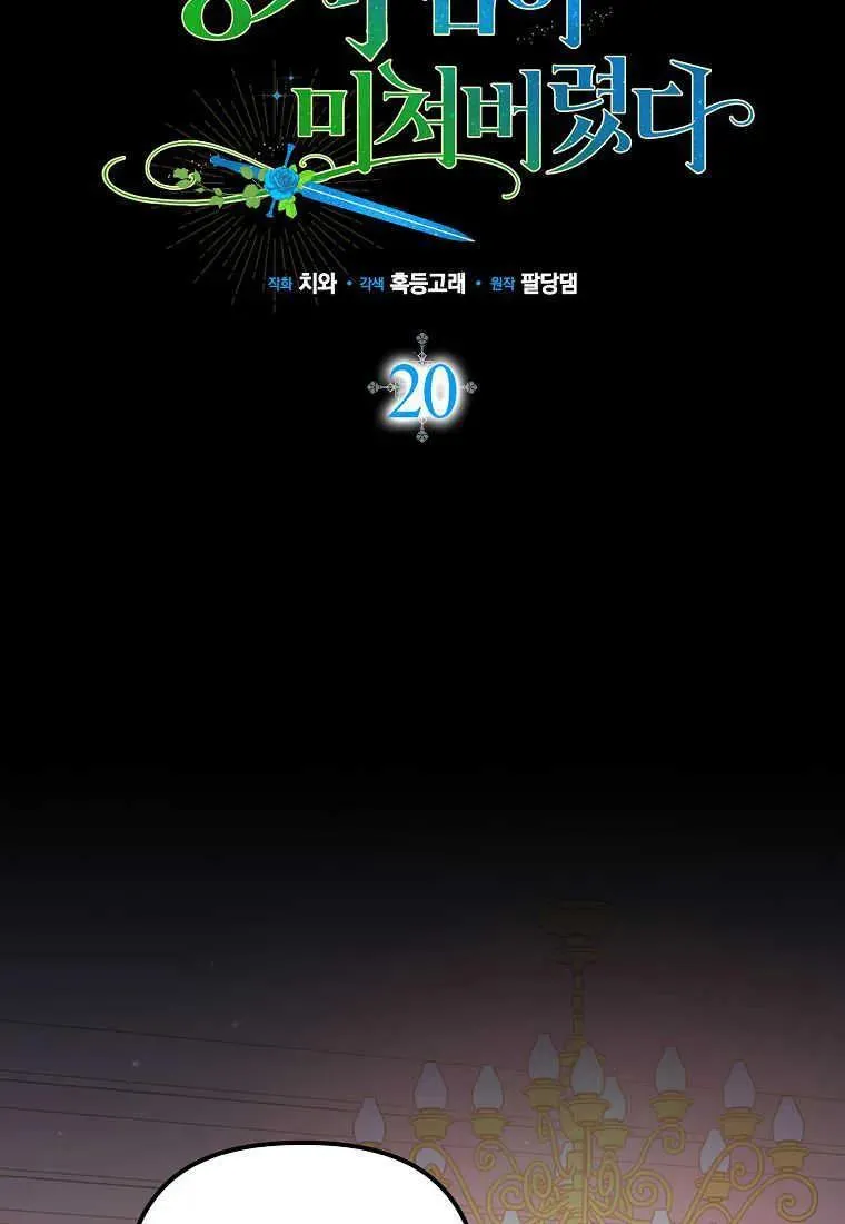 第20话17