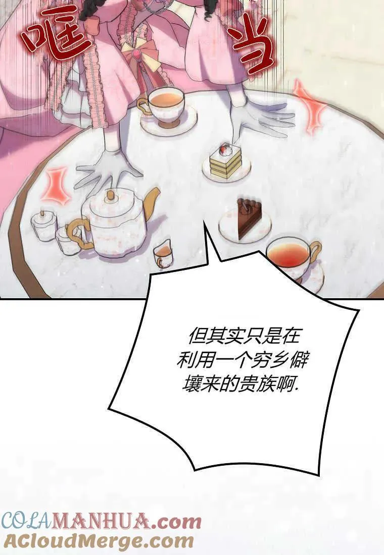 第22话63
