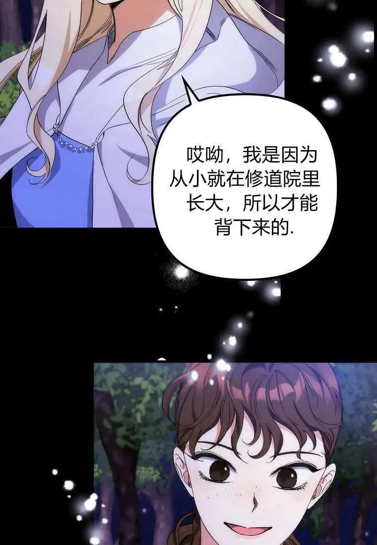第09话74