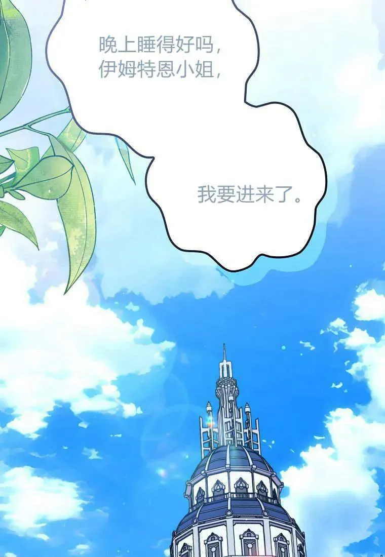 第29话90