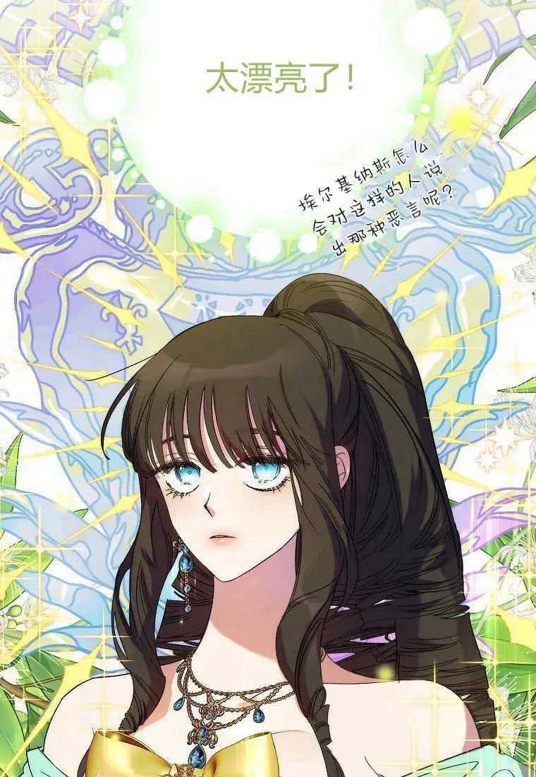 第17话5