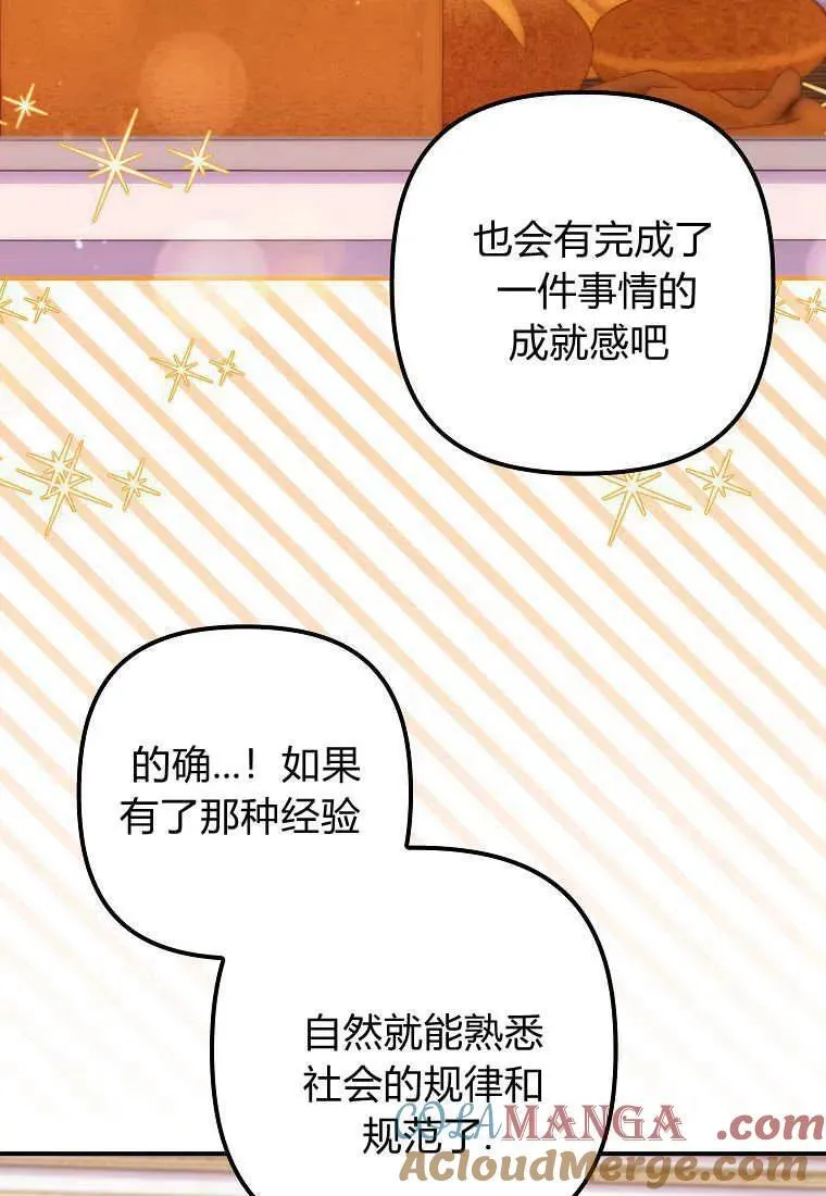 第36话78