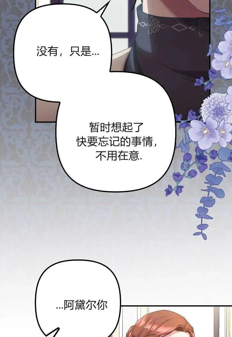 第12话23