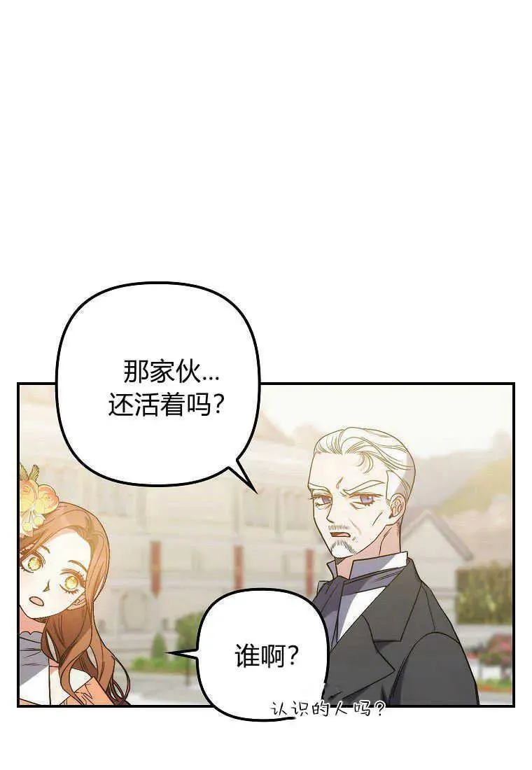 第04话97